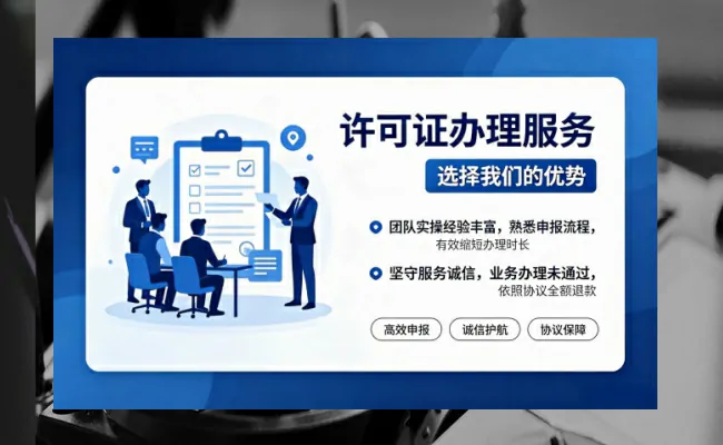公司优势