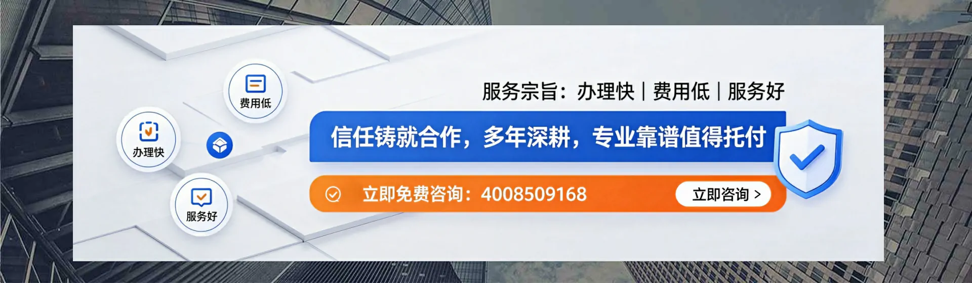 安徽分站首页横幅