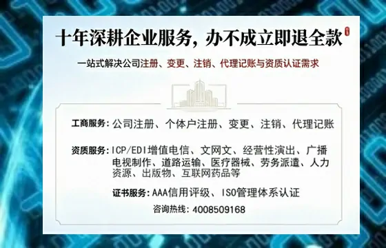 安徽办理<a href='https://www.tazcjz.cn/'>医疗器械三类经营许可证</a>的实战指南：从必要性到全流程实操经验分享