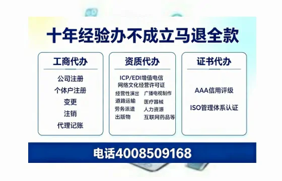 安徽个体户注销的全流程指南：用途、流程与费用详解