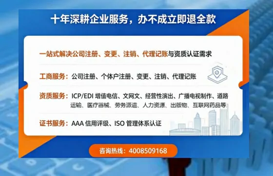 安徽办理<a href='https://www.tazcjz.cn/'>公共卫生许可证</a>：从业者的必经之路与实操全攻略