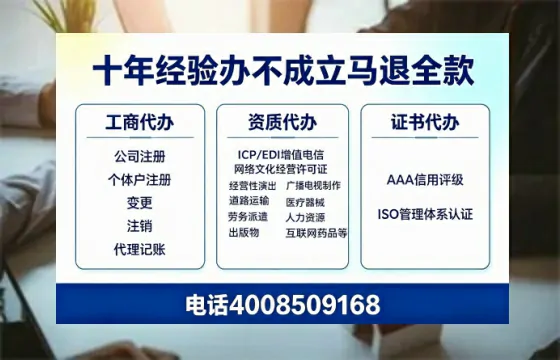 安徽办理<a href='https://www.tazcjz.cn/'>医疗机构执业许可证</a>的实用指南:从需求到落地全流程亲历分享