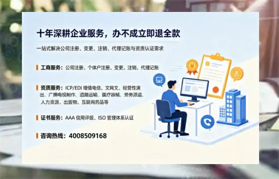 安徽办理<a href='https://www.tazcjz.cn/'>医疗机构执业许可证</a>的实用指南:从需求到落地全流程亲历分享