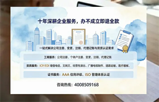 安徽办理<a href='https://www.tazcjz.cn/'>医疗器械二类经营备案证</a>的实用价值与实操全攻略
