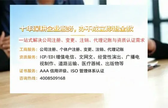 安徽办理<a href='https://www.tazcjz.cn/'>ICP<a href='https://www.tazcjz.cn/'>增值电信许可证</a></a>的用途、流程与费用详解