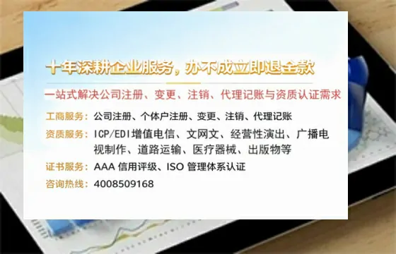 安徽办理<a href='https://www.tazcjz.cn/'>拍卖许可证</a>的用处、流程与实操经验分享
