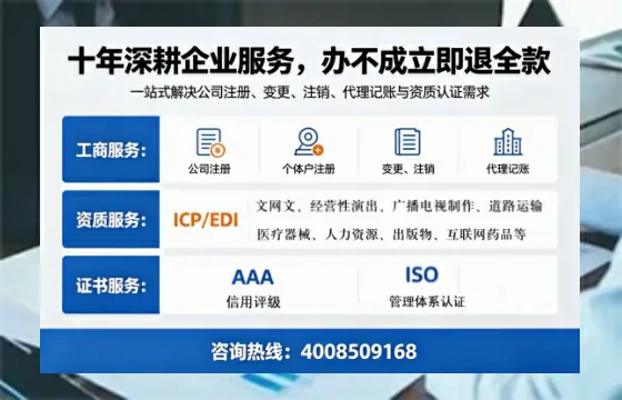 安徽<a href='https://www.tazcjz.cn/'>培训机构办学许可证</a>办理全攻略：我的亲身经历与深度分享