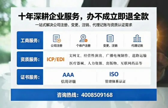 安徽办理<a href='https://www.tazcjz.cn/'>劳务派遣许可证</a>的实战全攻略：从必要性到高效代办经验分享
