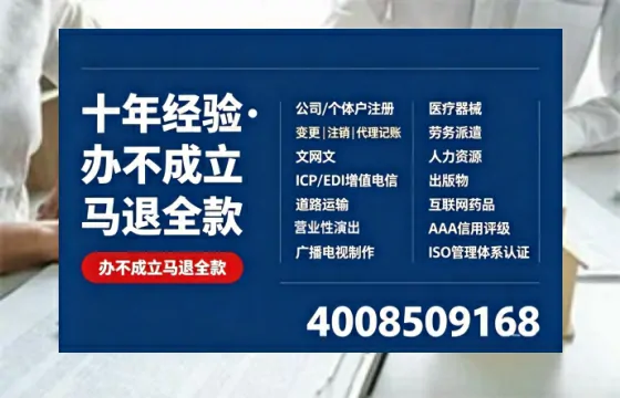 安徽办理<a href='https://www.tazcjz.cn/'>互联网药品许可证</a>的实用指南：从需求到落地的全流程亲历分享