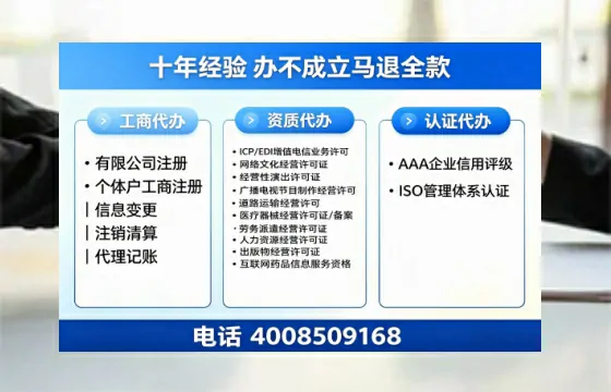 安徽<a href='https://www.tazcjz.cn/'>公司注销</a>办理的实用价值与全流程指南