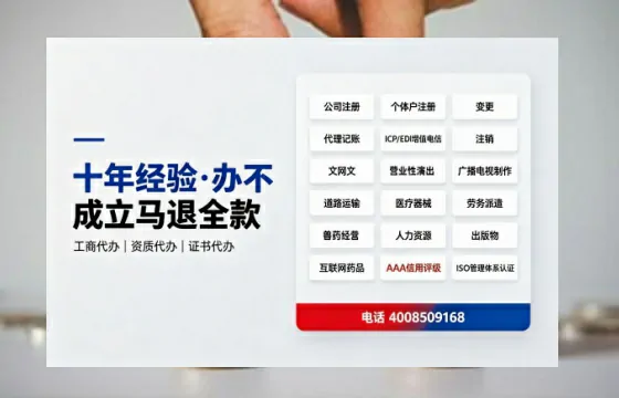 安徽办理<a href='https://www.tazcjz.cn/'>EDI<a href='https://www.tazcjz.cn/'>增值电信许可证</a></a>的用处、流程与费用详解
