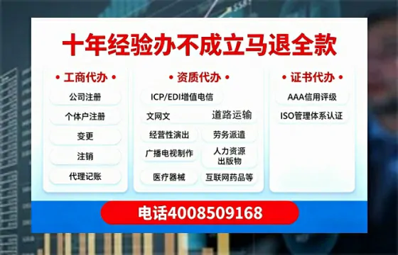 安徽办理<a href='https://www.tazcjz.cn/'>药品经营许可证</a>的实用指南：从必要性到高效代办全解析
