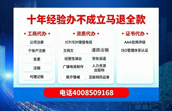 安徽办理<a href='https://www.tazcjz.cn/'>EDI<a href='https://www.tazcjz.cn/'>增值电信许可证</a></a>的用处、流程与费用详解