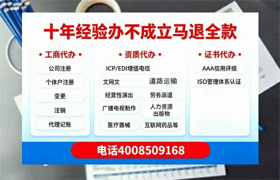 安徽办理<a href='https://www.tazcjz.cn/'>公共卫生许可证</a>：从业者的必经之路与实操全攻略