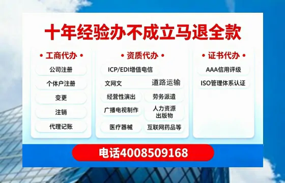 安徽办理<a href='https://www.tazcjz.cn/'>人力资源许可证</a>的实用价值与实操全攻略