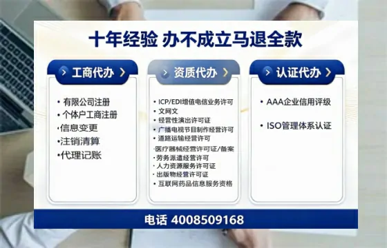 安徽办理广播电视节目制作许可证的用途、流程与办理优势详解