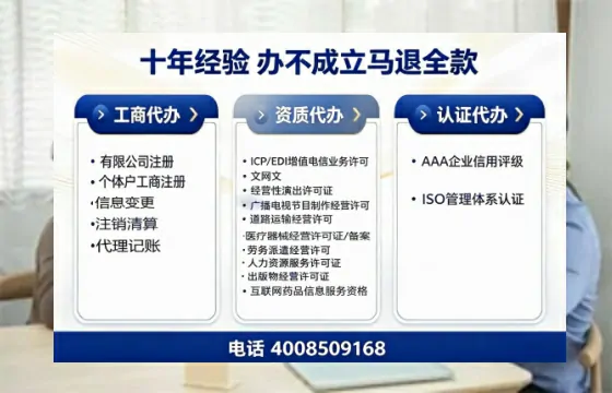 安徽办理<a href='https://www.tazcjz.cn/'>网络文化经营许可证</a>的用途、流程与费用详解