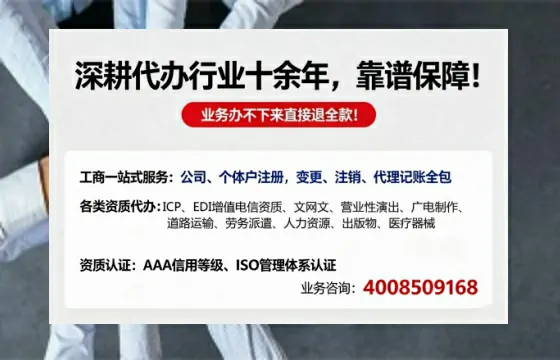 安徽办理<a href='https://www.tazcjz.cn/'>人力资源许可证</a>的实用价值与实操全攻略