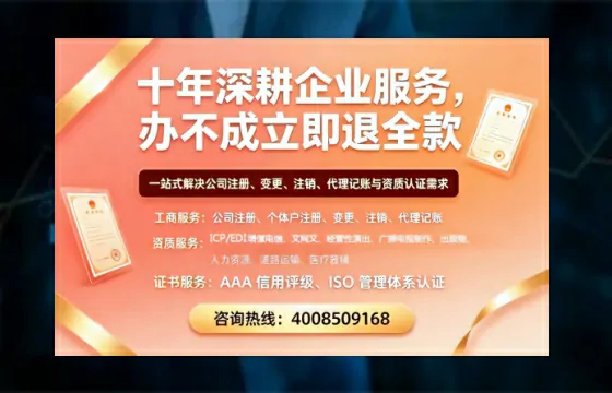 安徽办理<a href='https://www.tazcjz.cn/'>医疗器械网络销售备案</a>：我的亲身经历与实用指南