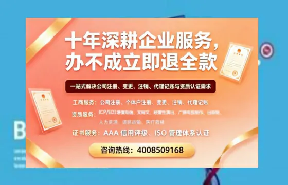 安徽办理<a href='https://www.tazcjz.cn/'>劳务派遣许可证</a>的实战全攻略：从必要性到高效代办经验分享