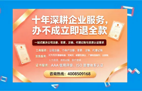 安徽办理<a href='https://www.tazcjz.cn/'>网络文化经营许可证</a>的用途、流程与费用详解