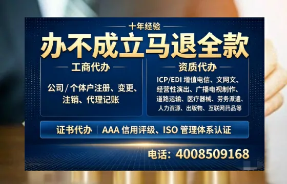 安徽<a href='https://www.tazcjz.cn/'>公司注册</a>的实用价值与高效办理指南