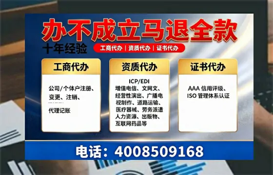 安徽办理广播电视节目制作许可证的用途、流程与办理优势详解