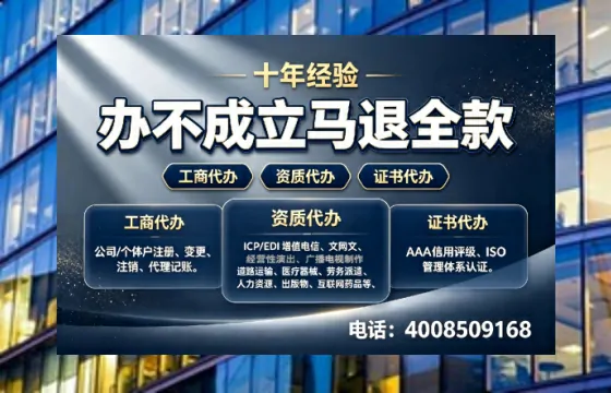 安徽办理<a href='https://www.tazcjz.cn/'>ICP<a href='https://www.tazcjz.cn/'>增值电信许可证</a></a>的用途、流程与费用详解