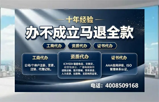 安徽个体户注销的全流程指南：用途、流程与费用详解