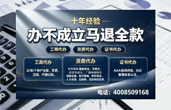 安徽办理<a href='https://www.tazcjz.cn/'>道路运输许可证</a>的实用价值与高效办理指南