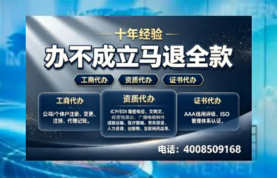 安徽办理<a href='https://www.tazcjz.cn/'>互联网药品许可证</a>的实用指南：从需求到落地的全流程亲历分享